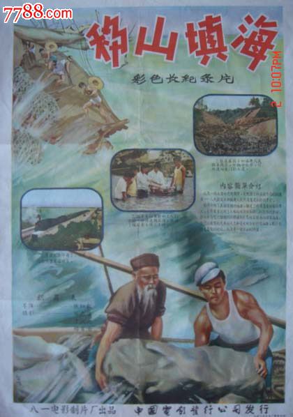 办假学历件